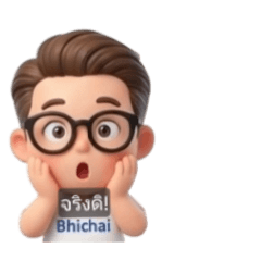 BhichaiSticker002