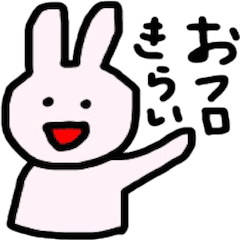 お風呂がとにかく嫌いなウサギ Line スタンプ Line Store お風呂がとにかく嫌いなウサギ Line スタンプ Line Store