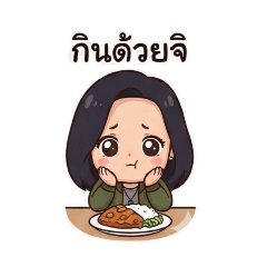 Duangnet_20251205100041