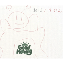 HAPPY_20251204221610