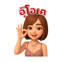 Aaaaaaa_20251205105158