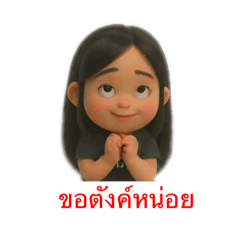 Aphinya_20251205105841