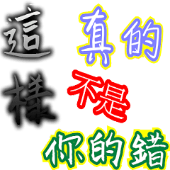 Text Stickers Vol.13 Daily Life