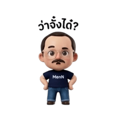 MenN.45_20251205110115