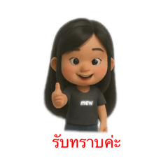 Aphinya_20251205112837