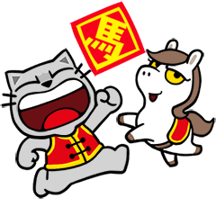 Meow Zhua Zhua - No.43 -