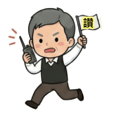 Cute Q-boy's daily greetings