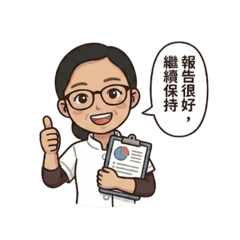 長照個管師電訪用語