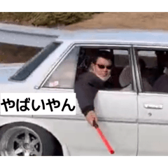 yuuma_20251204221907