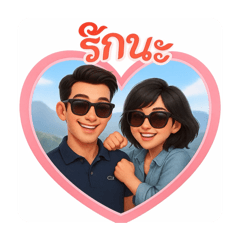 Pa Happy_20251205114819