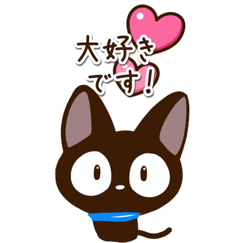 Moving Gentle Black Cat5