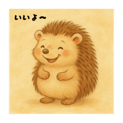 rumiko_20251205145944