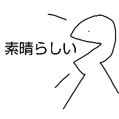 SL YAMADA_20251205151428