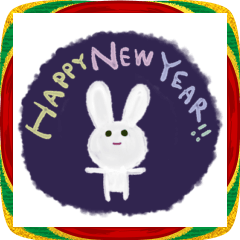 えのぐ【年末年始】2026