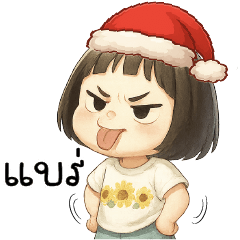 แ บ ร่ =__='' !!!