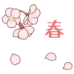 植物スタンプ 春の花
