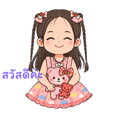 Khongkwan ver.3