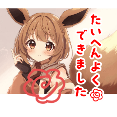 inanene_20251205160358