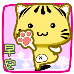 Cute striped cat. CAT130
