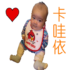 阿噗啾啾