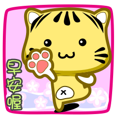 Cute striped cat. CAT129