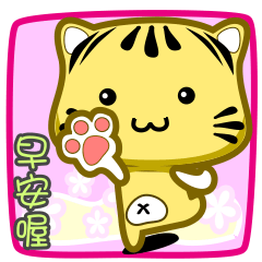 Cute striped cat. CAT136