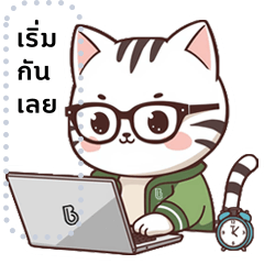 บ้านโปรแกรม (V3)