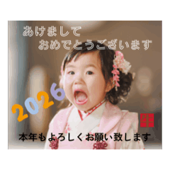 SACHI_20251205152914