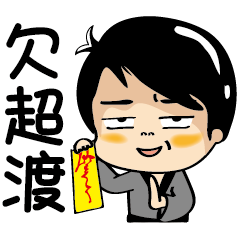 Siao He: Hungry Ghost Festival