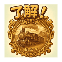 ロマンティック❤️日本横断　217〜224