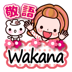 Pretty Kazuko Chan series "Wakana"