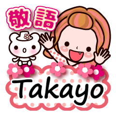 Pretty Kazuko Chan series "Takayo"