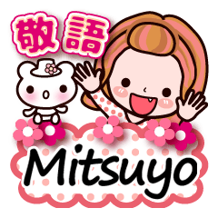 Pretty Kazuko Chan series "Mitsuyo"