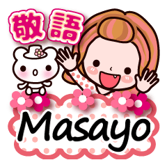 Pretty Kazuko Chan series "Masayo"