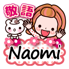 Pretty Kazuko Chan series "Naomi"