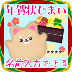 新年快樂/狗/custom2026-26