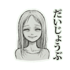 虚ろガールの日常スタンプ