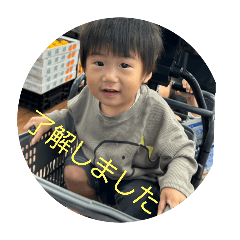 himawari_20251205215719