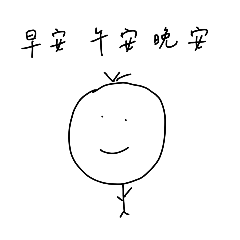 The funny thing sixth