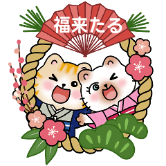 Nana & Nono : Happy New Year (Big - JP)