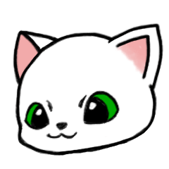 久しぶりの白猫スタンプ