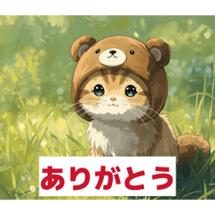 meguro_20251205202753