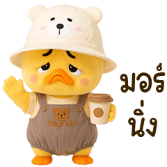 Grumpy Duck cute sweet drees 68