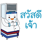 Mr.Iceman 3