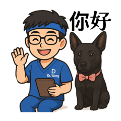 王醫師與潘嘟嘟（修正）