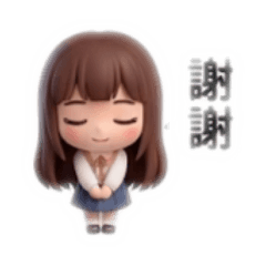 Q版日常生活用語