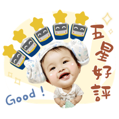 龍龍的日常萌萌語錄