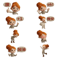 罌粟花的奇思幻想