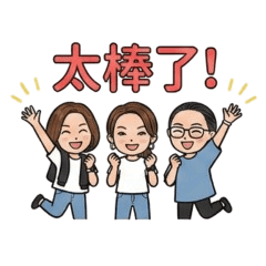 Liangliang & Good Friends