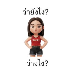 my-dear_20251205152639